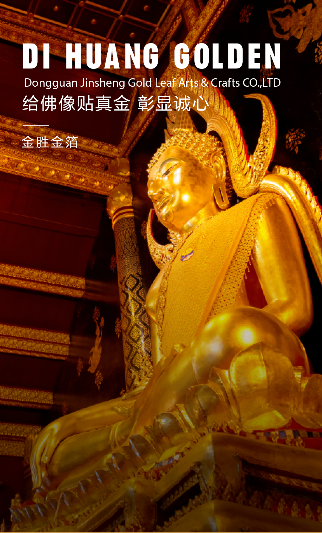 朱墨　金箔　骨董 金沢箔扇子 墨美 宗達 sotatsu【区分B】 | HAKUICHI BUSINESS