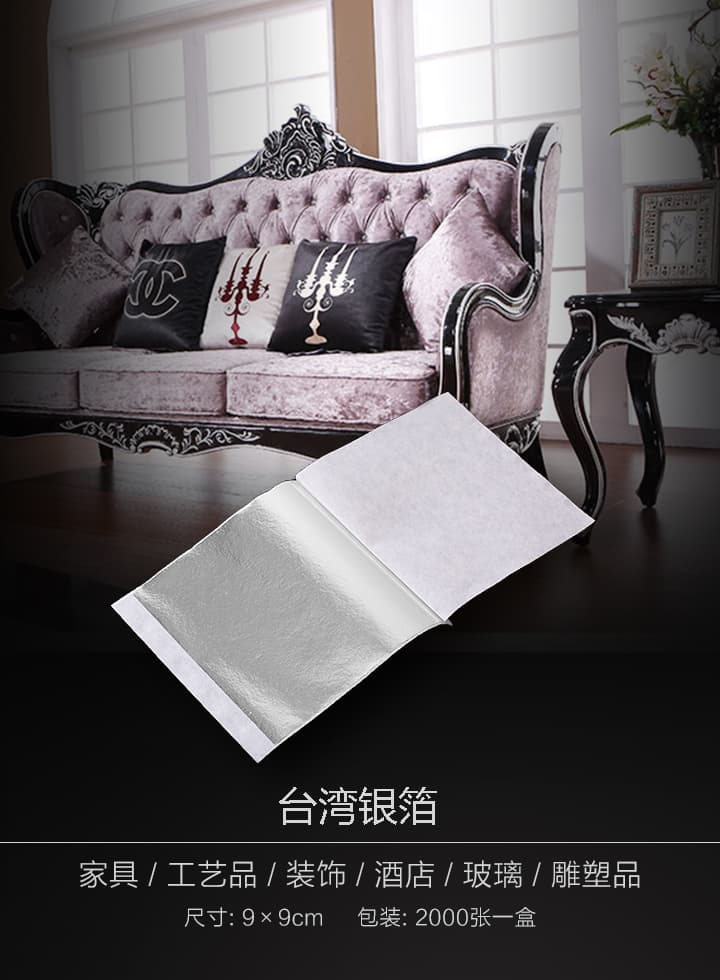 Taiwan Silver Leaf