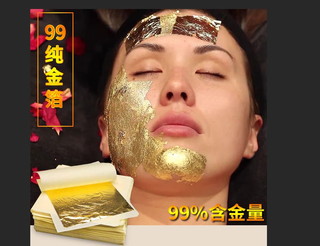 24K美容金箔.jpg