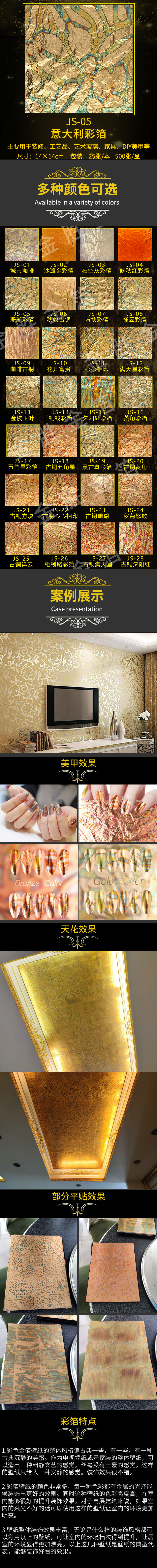 意大利网站详情05.jpg
