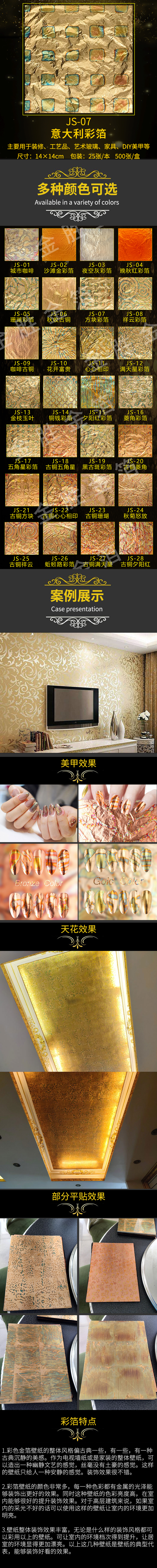 意大利网站详情07.jpg